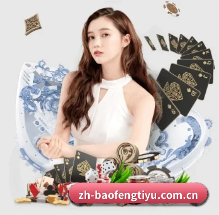 暴风体育 APP 界面